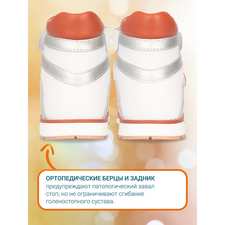 Сандалии ORTMANN kids