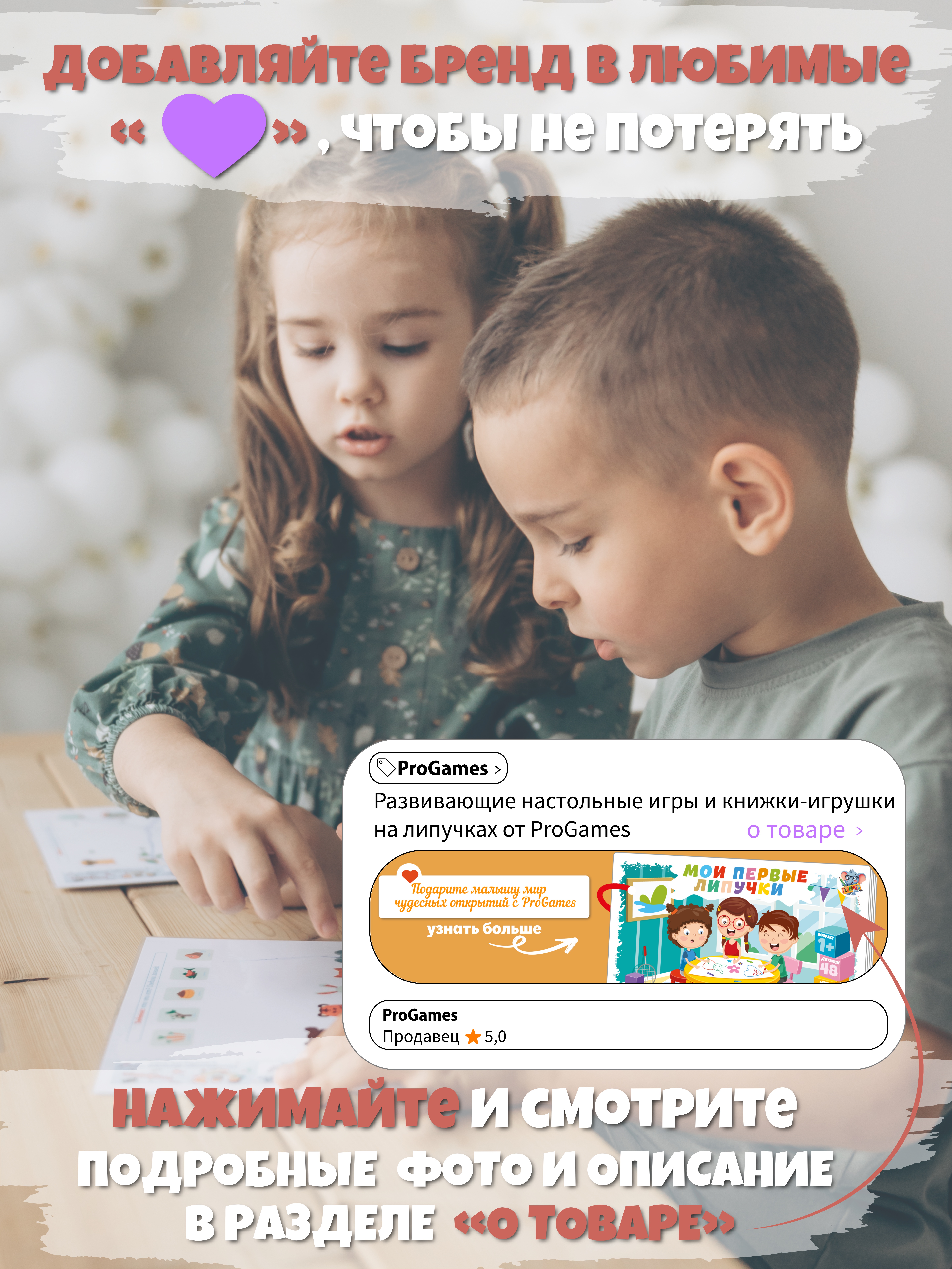 Игрушка ProGames книжка №1 Мои первые липучки - фото 13
