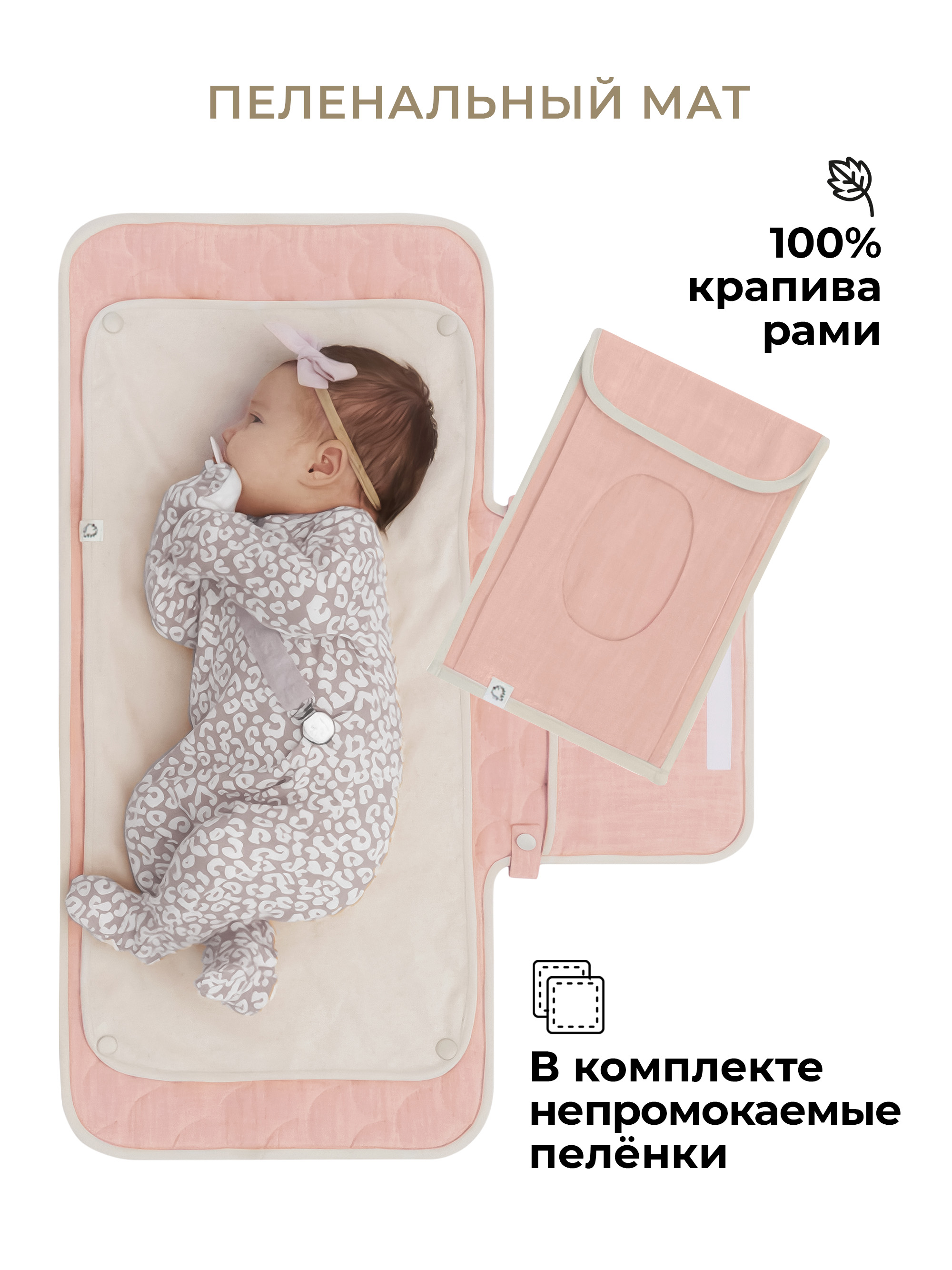 Сумка BUBA KIDS розовый - фото 1