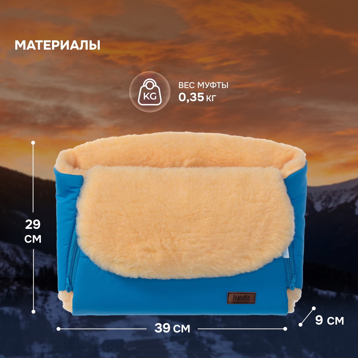 Муфта Nuovita NUO_mVICP_2152 - фото 5