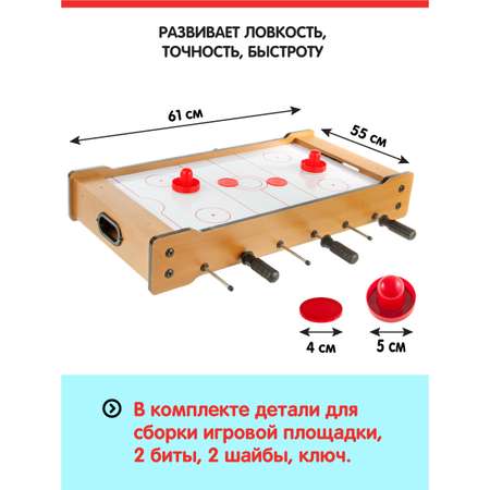 Настольная игра Veld Co аэрохоккей