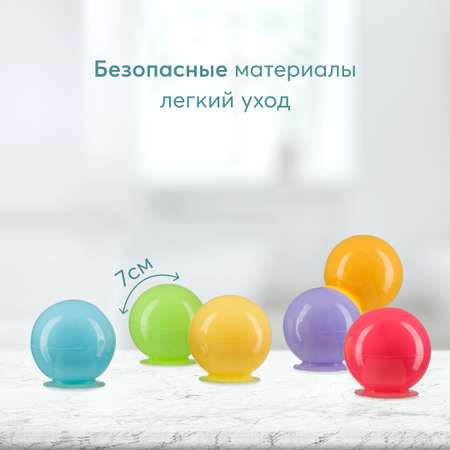 Набор игрушек для ванной Happy Baby IQ-Bubbles 6предметов 32017