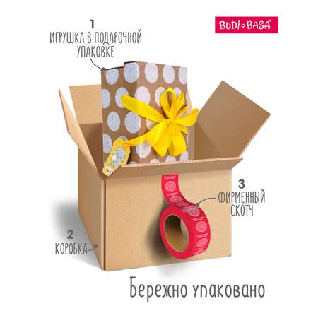 Мягкая игрушка BUDI BASA котик 20 см
