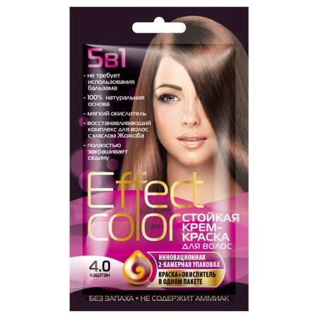 Краска для волос fito косметик Effect Color 50мл 4.0 Каштан