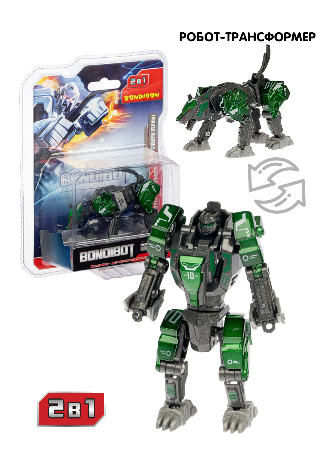 Фигурка Bondibon трансформер Робот Животное 2в1 - фото 1