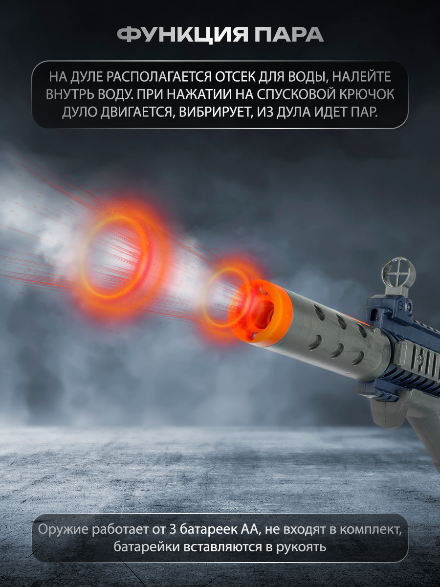 Автомат Veld Co - фото 5