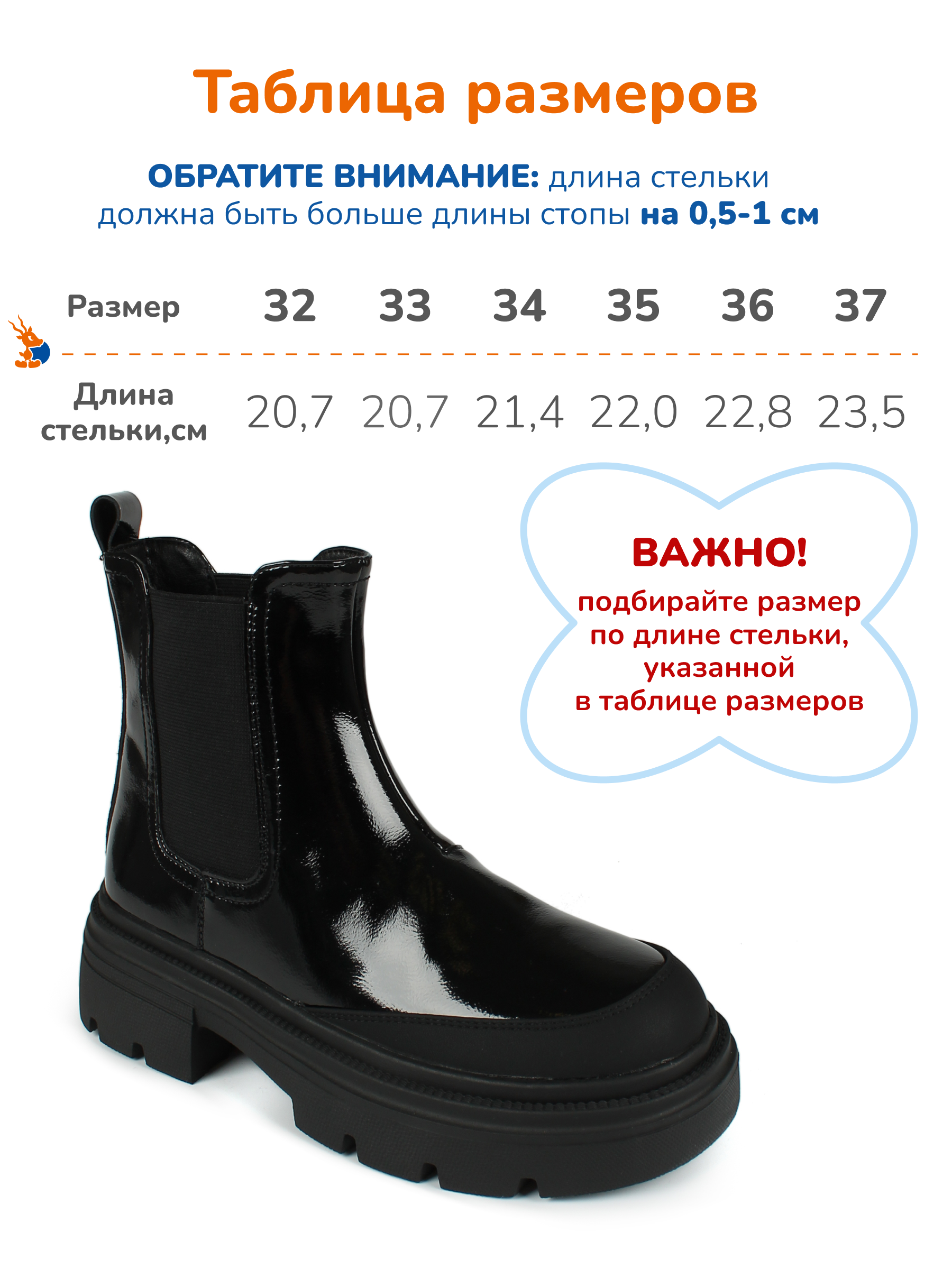 Ботинки Antilopa AL 15925 - фото 3