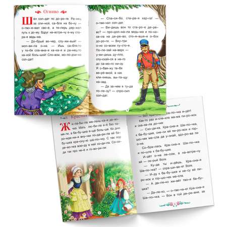 Набор книг Буква-ленд «Читаем по слогам зарубежные сказки» 6 шт