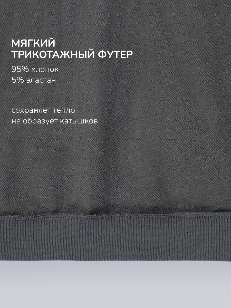 Толстовка Antilopa AWB-260162 - фото 9