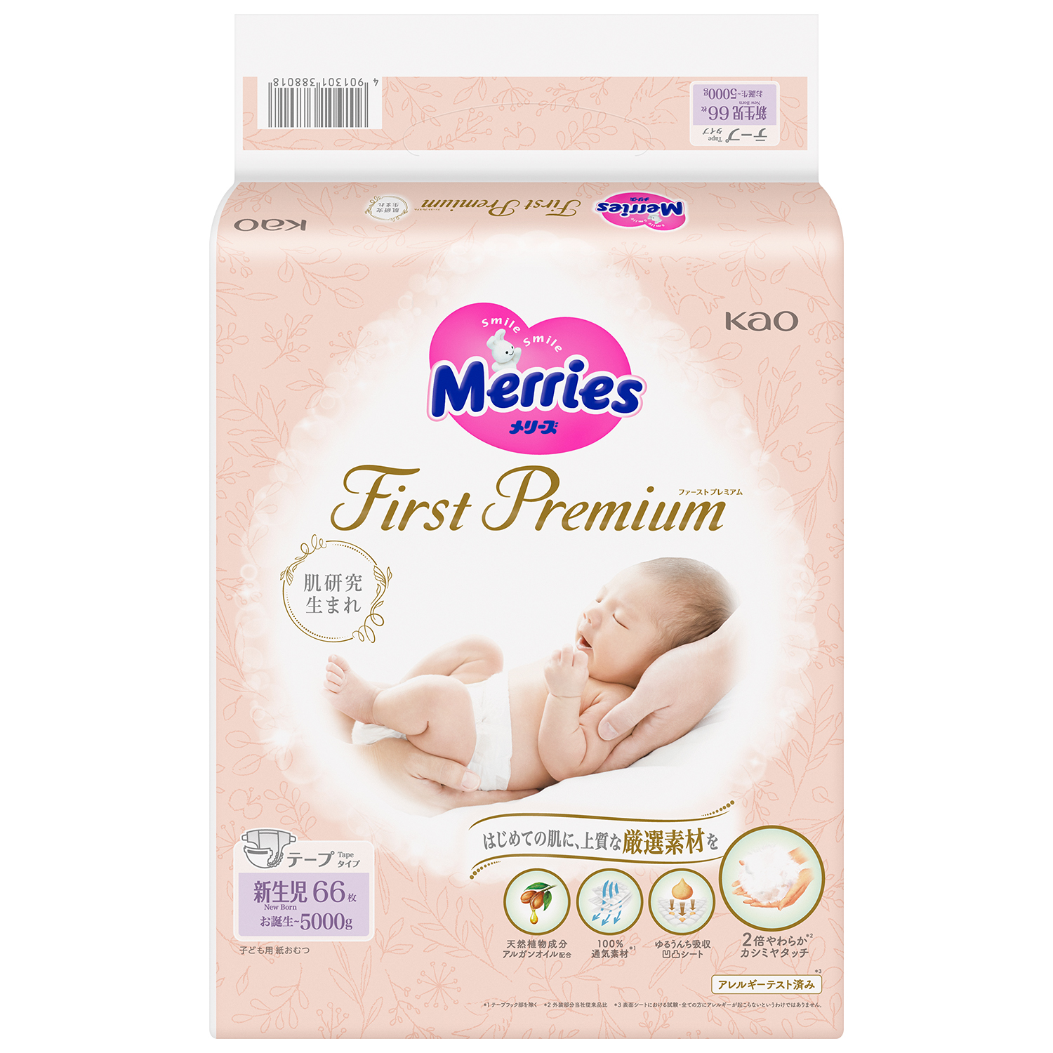 Подгузники Merries Premium для новорожденных NB (до 5 кг) 66 шт. - фото 2