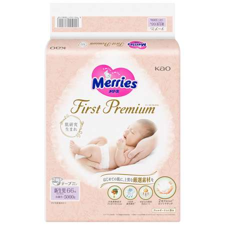Подгузники Merries Premium для новорожденных NB (до 5 кг) 66 шт.