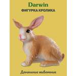 Фигурка DARWIN Животные Кролик