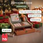 Игровой набор Happy Baby касса