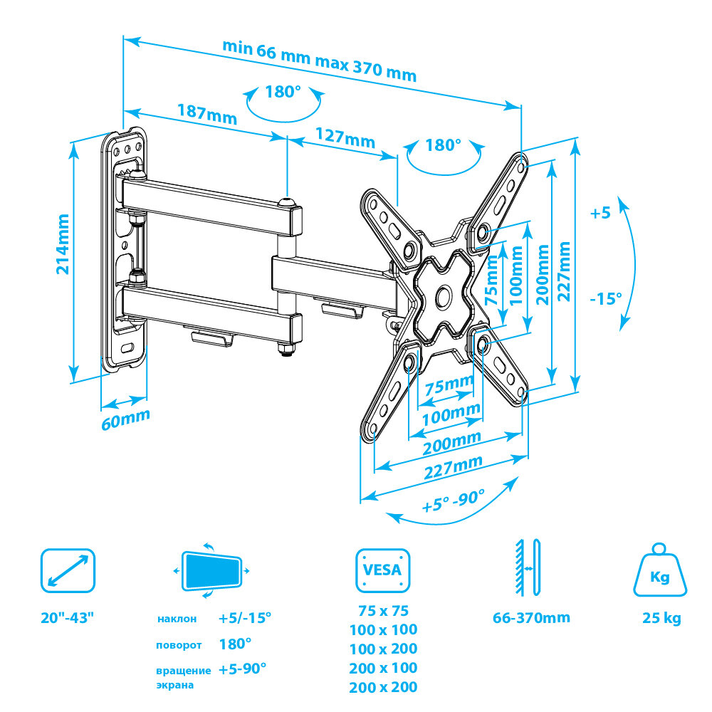 Кронштейн ARM MEDIA MARS-8 - фото 8