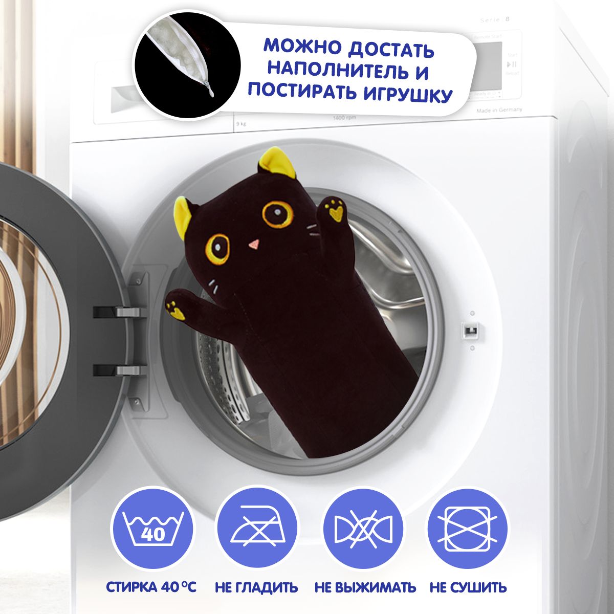 Игрушка мягкая TOTTY TOYS котик 110 см - фото 8