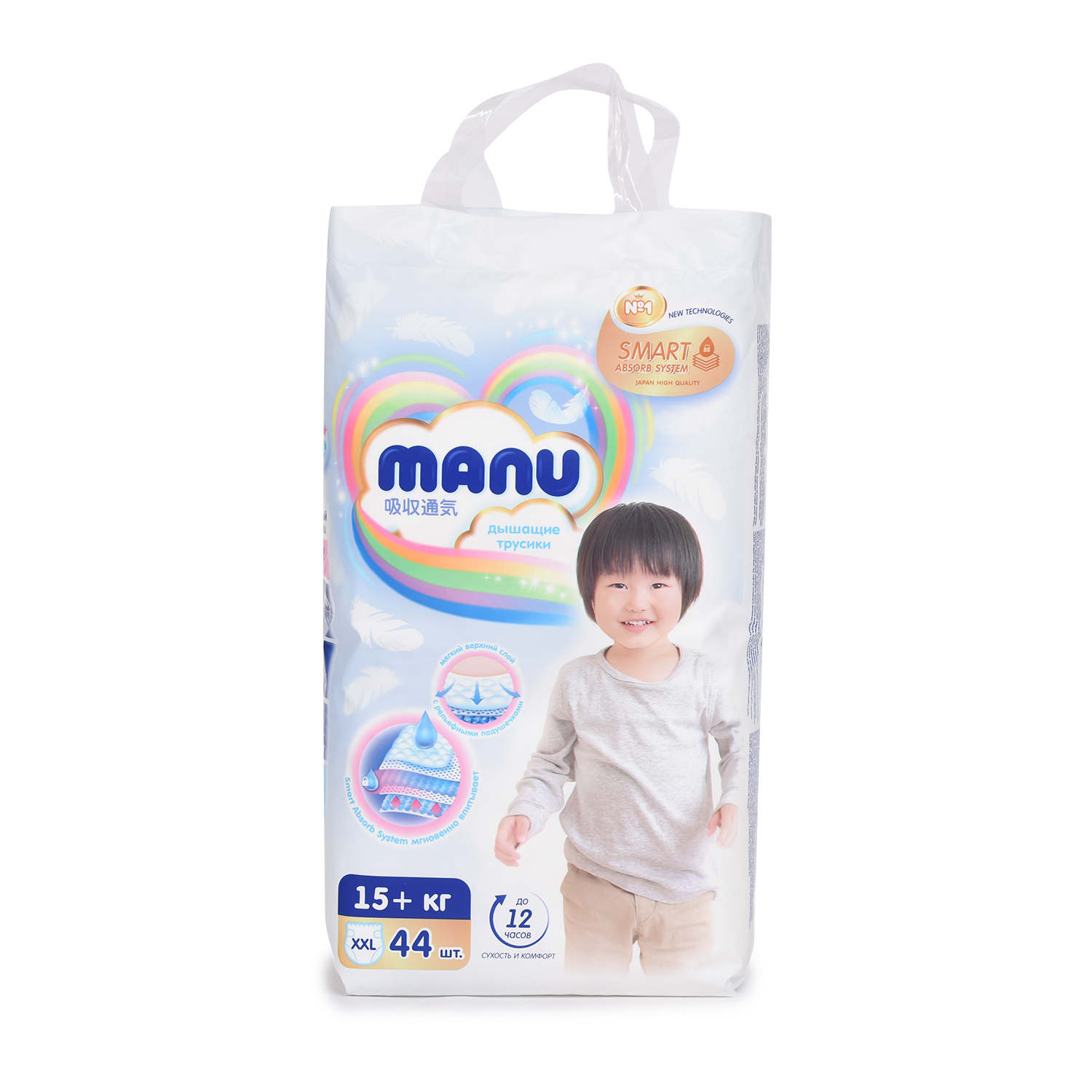 Трусики MANU XXL (15+ кг) 44 шт. - фото 11