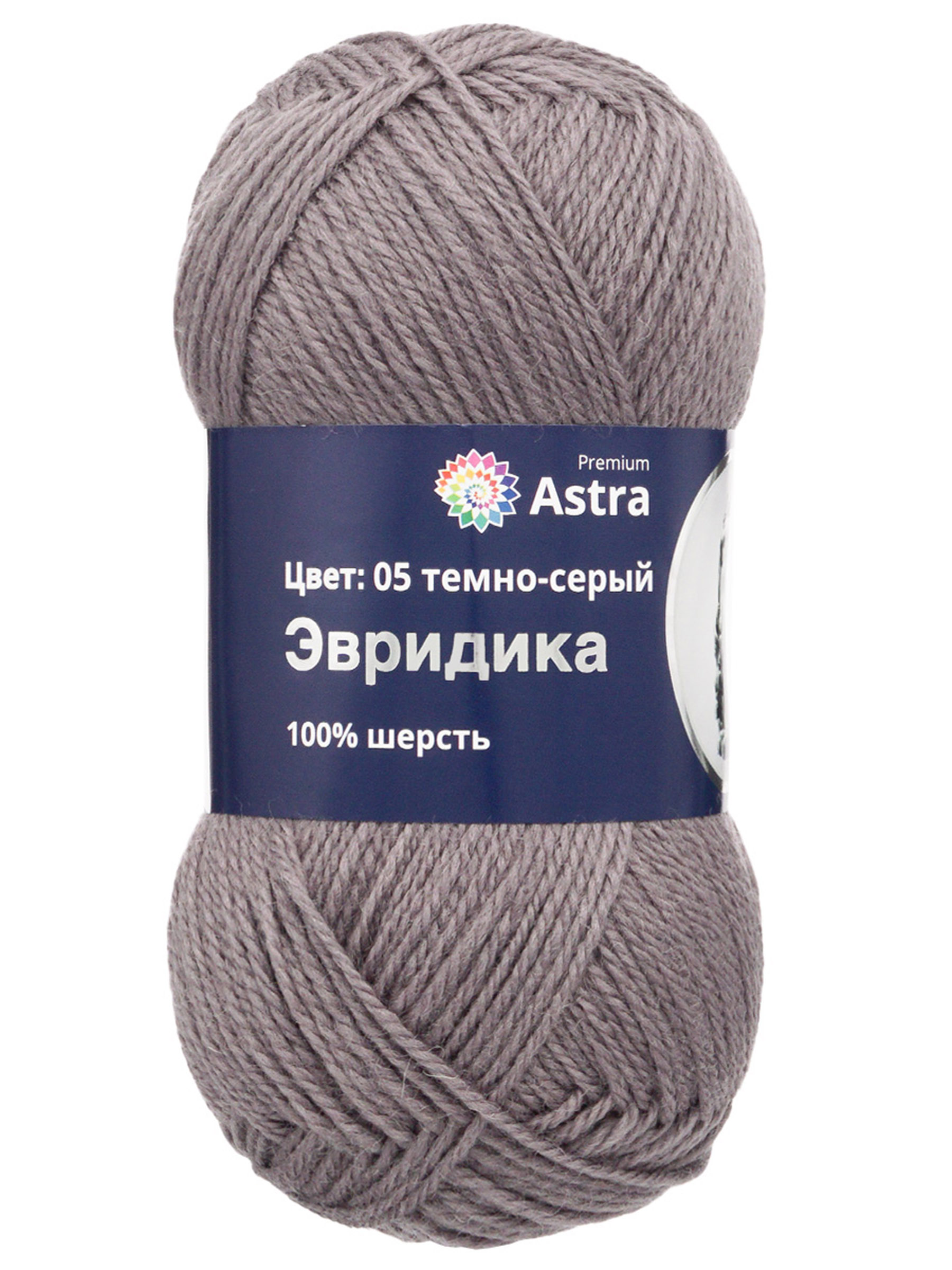 Пряжа Astra Premium Эвридика шерстяная 100 г 200 м 05 темно-серый 3 мотка - фото 6
