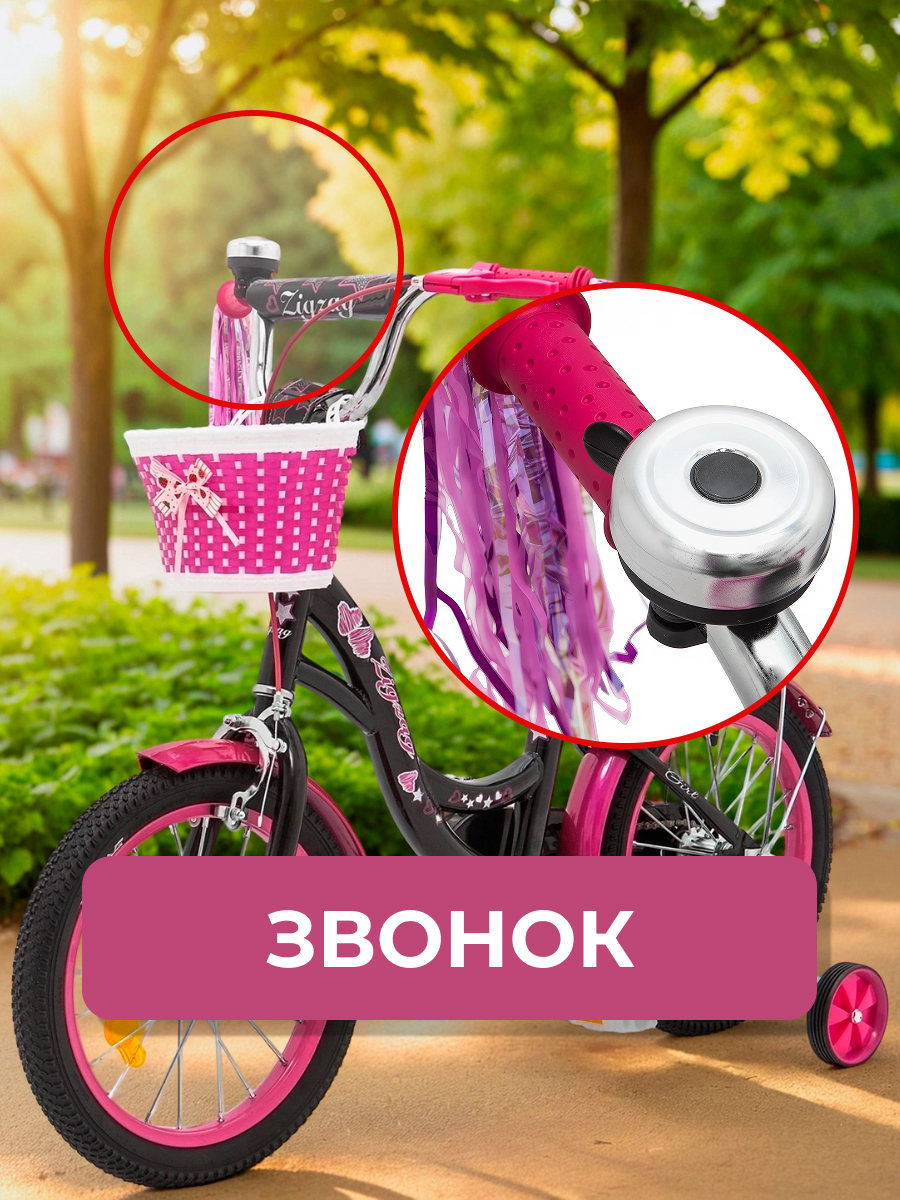 Двухколесный велосипед ZigZag 16 дюймов - фото 7