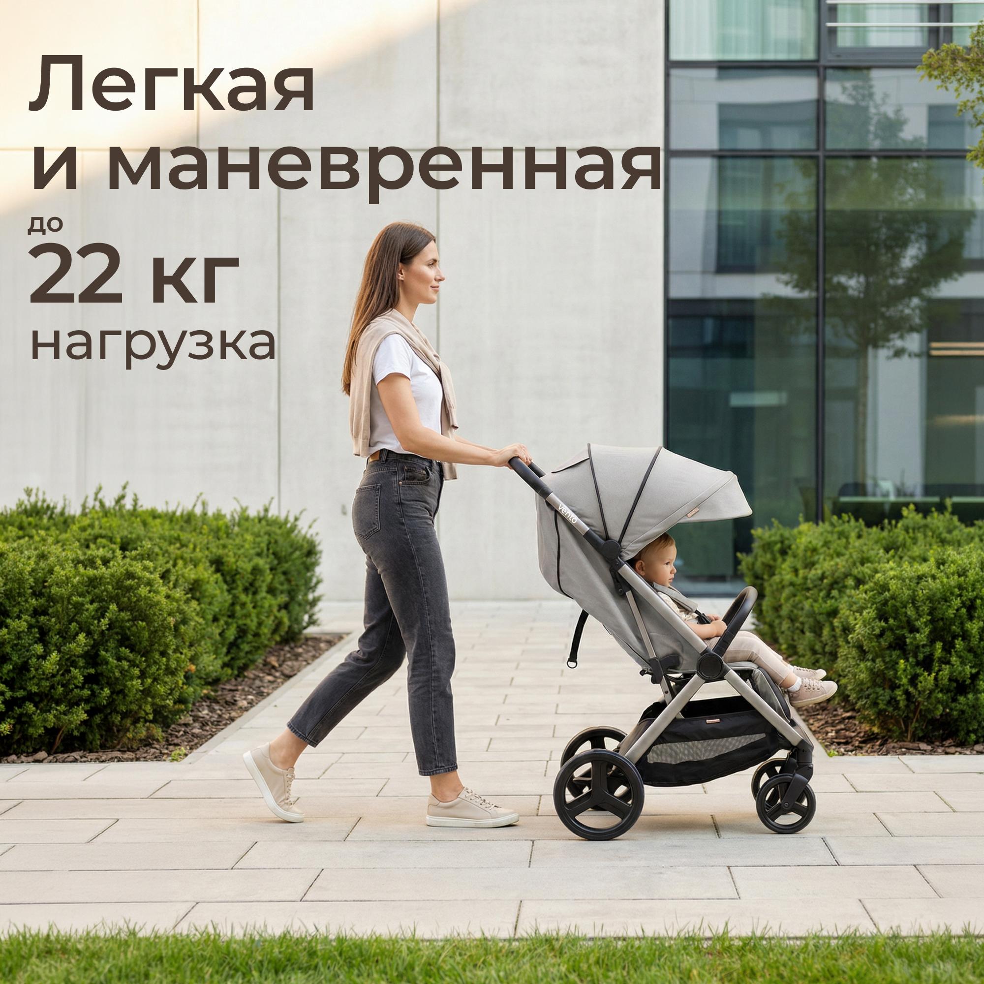 Коляска прогулочная UNIX Kids Vento с нагрузкой до 22 кг серый - фото 11
