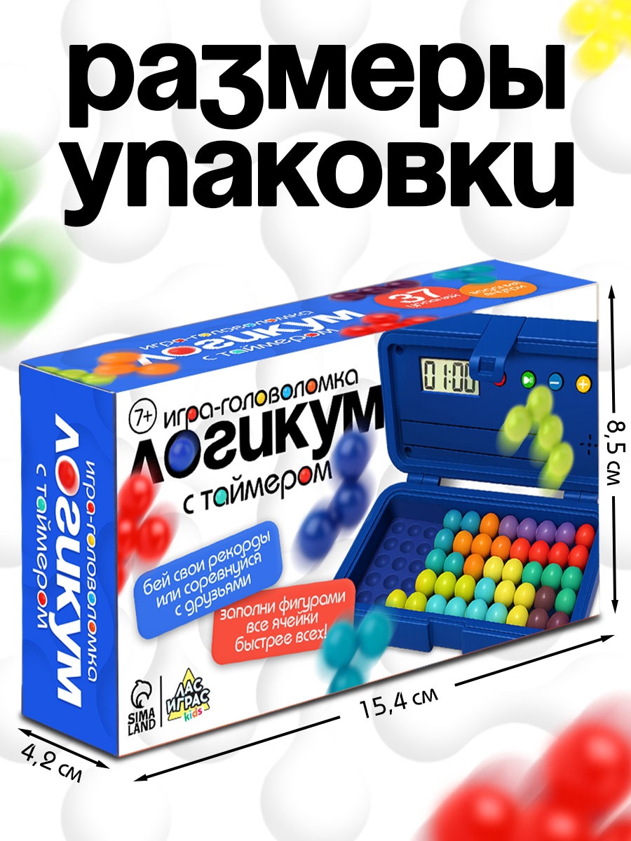 Настольная игра Лас Играс Логикум - фото 2