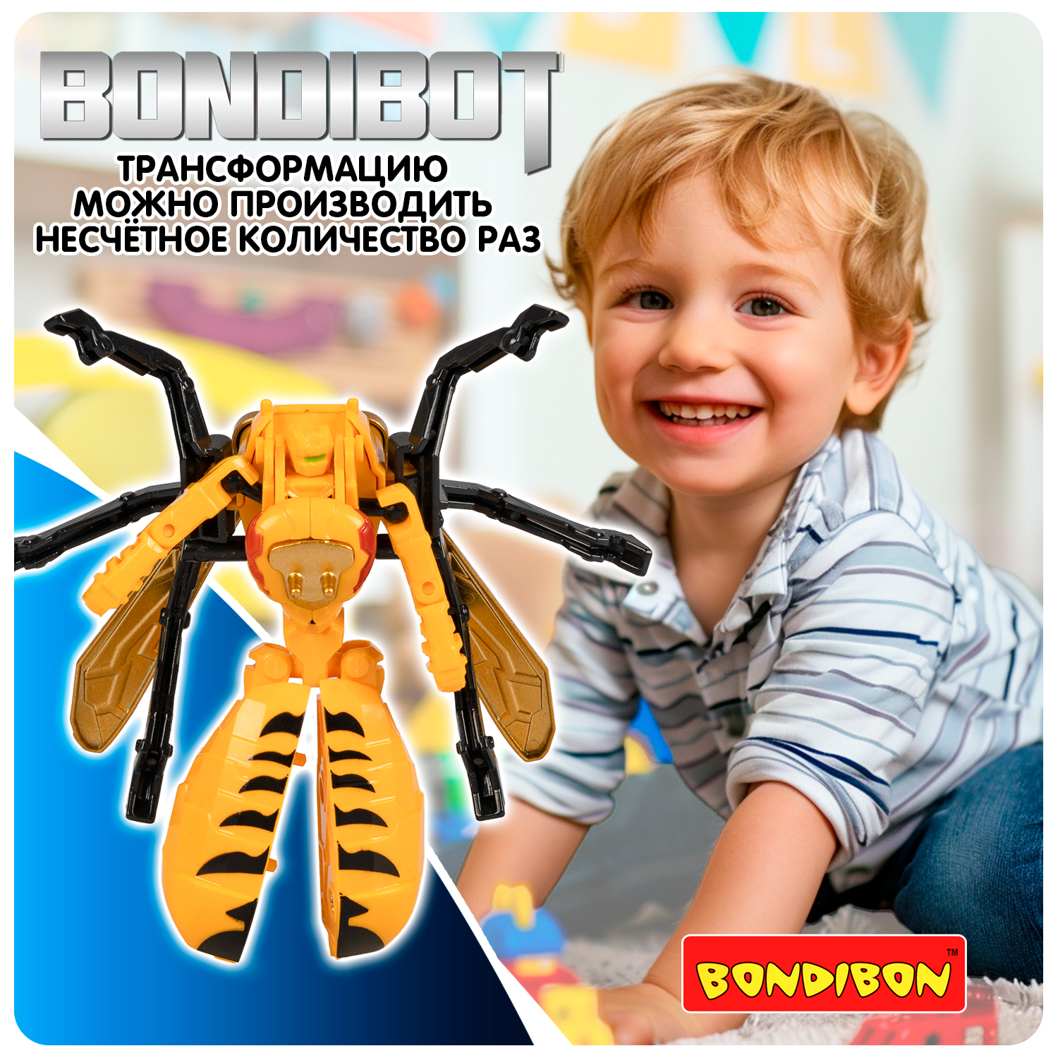 Фигурка Bondibon Трансформер робот шершень 2в1 - фото 10