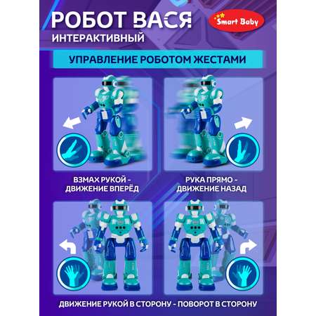 Робот РУ AUTODRIVE Вася
