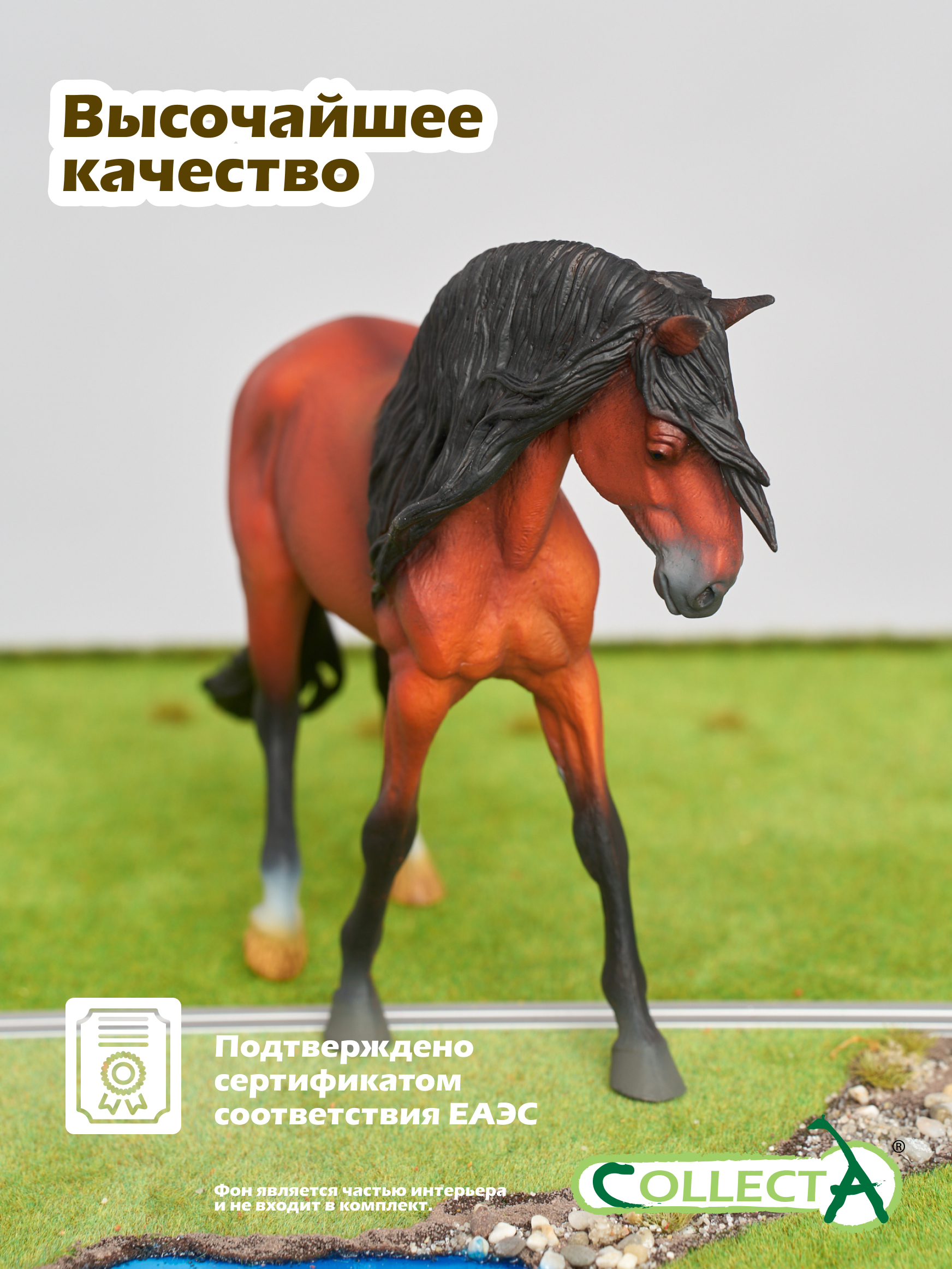 Фигурка Collecta Жеребец Андалузский - фото 6