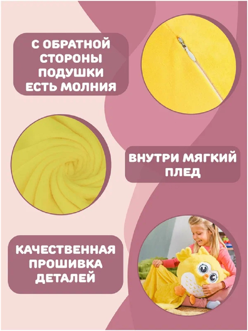 Игрушка мягкая CASTLELADY сова - фото 4