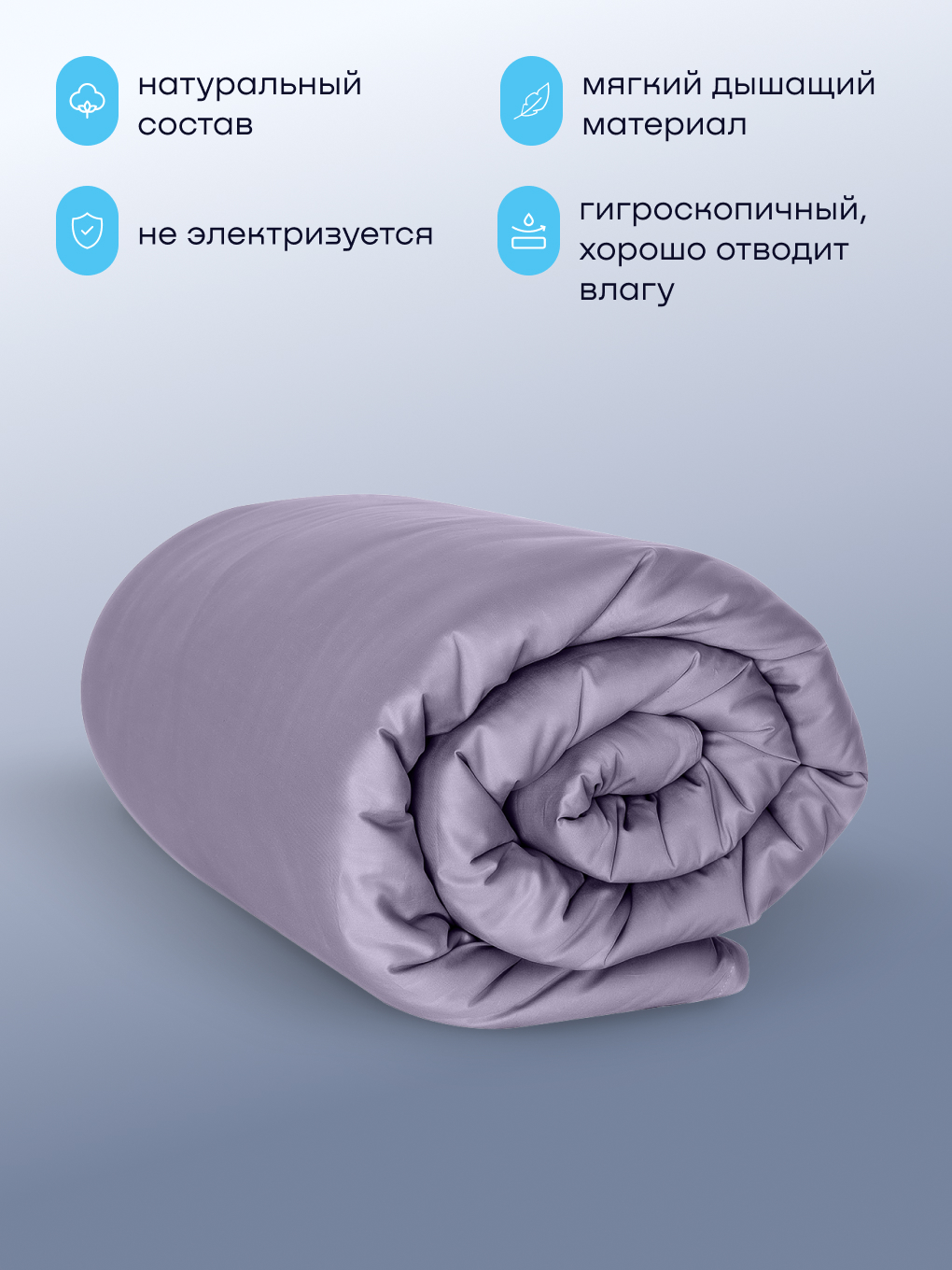 Пододеяльник buyson БайЛив 200 x 200 см - фото 5