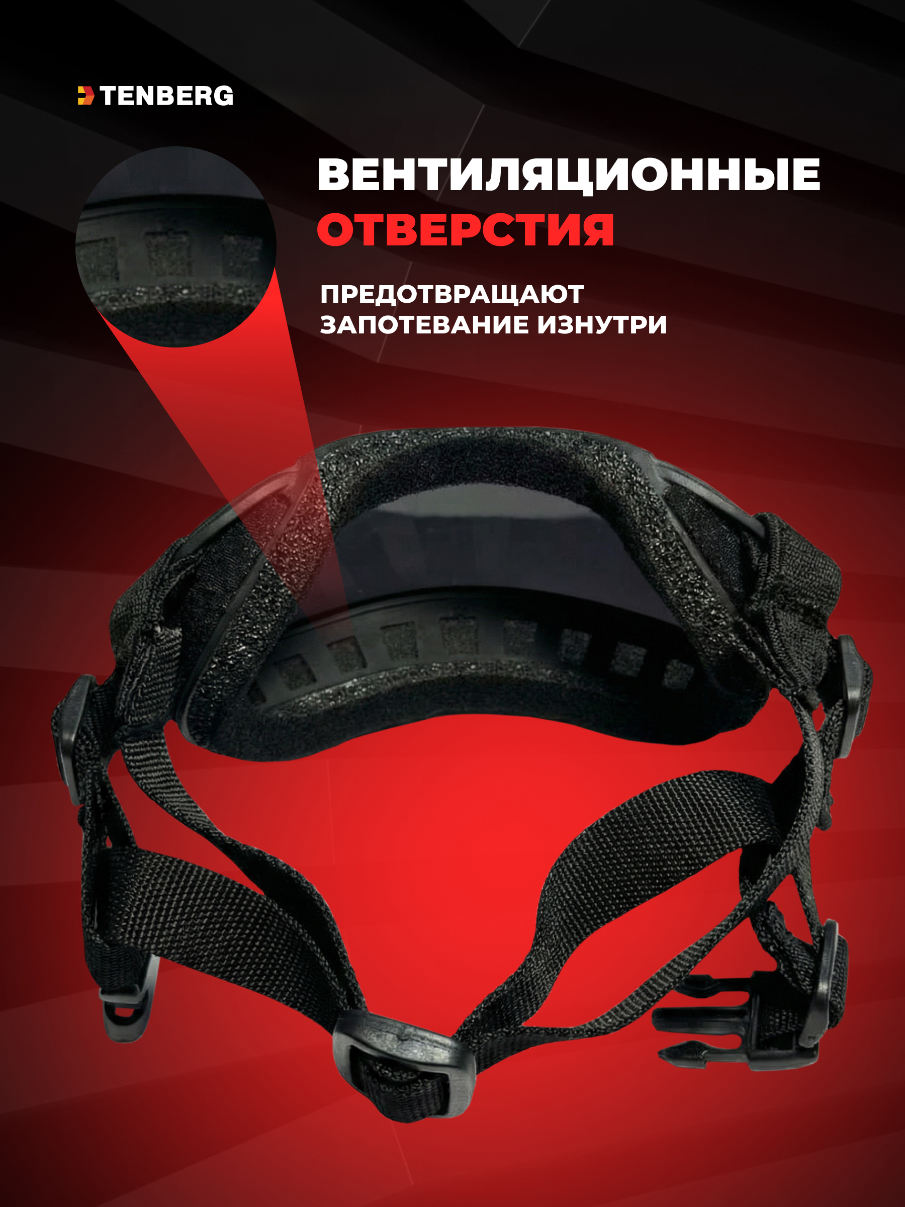 Солнцезащитные очки для собак TENBERG Storm UV Mini - фото 10