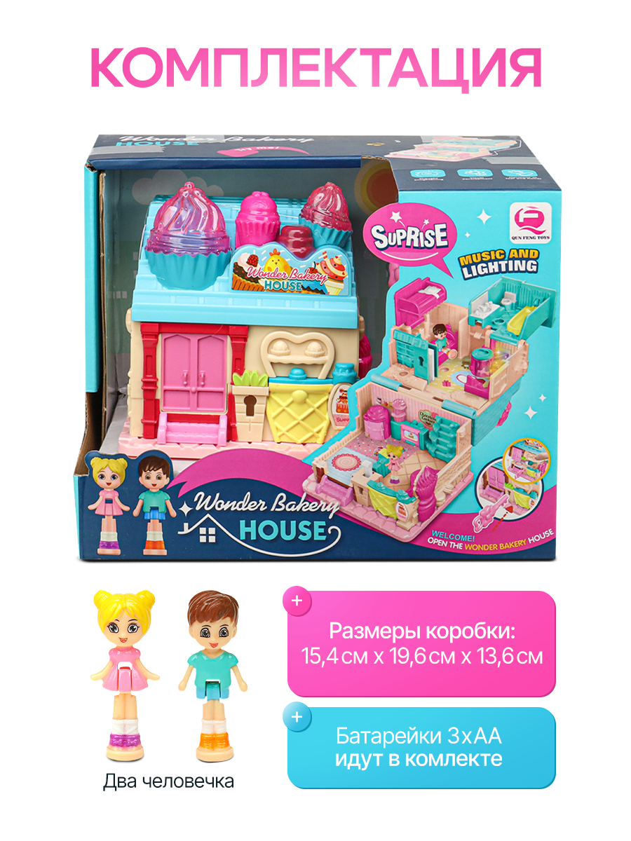 Домик для кукол Рыжий кот 2104355 - фото 3