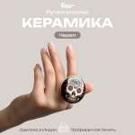 Ручка для мебели Blumen Haus Череп