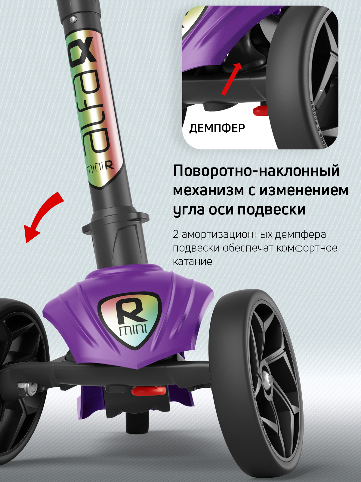 Самокат Buggy Boom трехколесный - фото 5