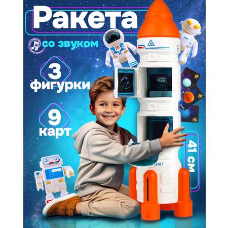 Космический корабль 1TOY