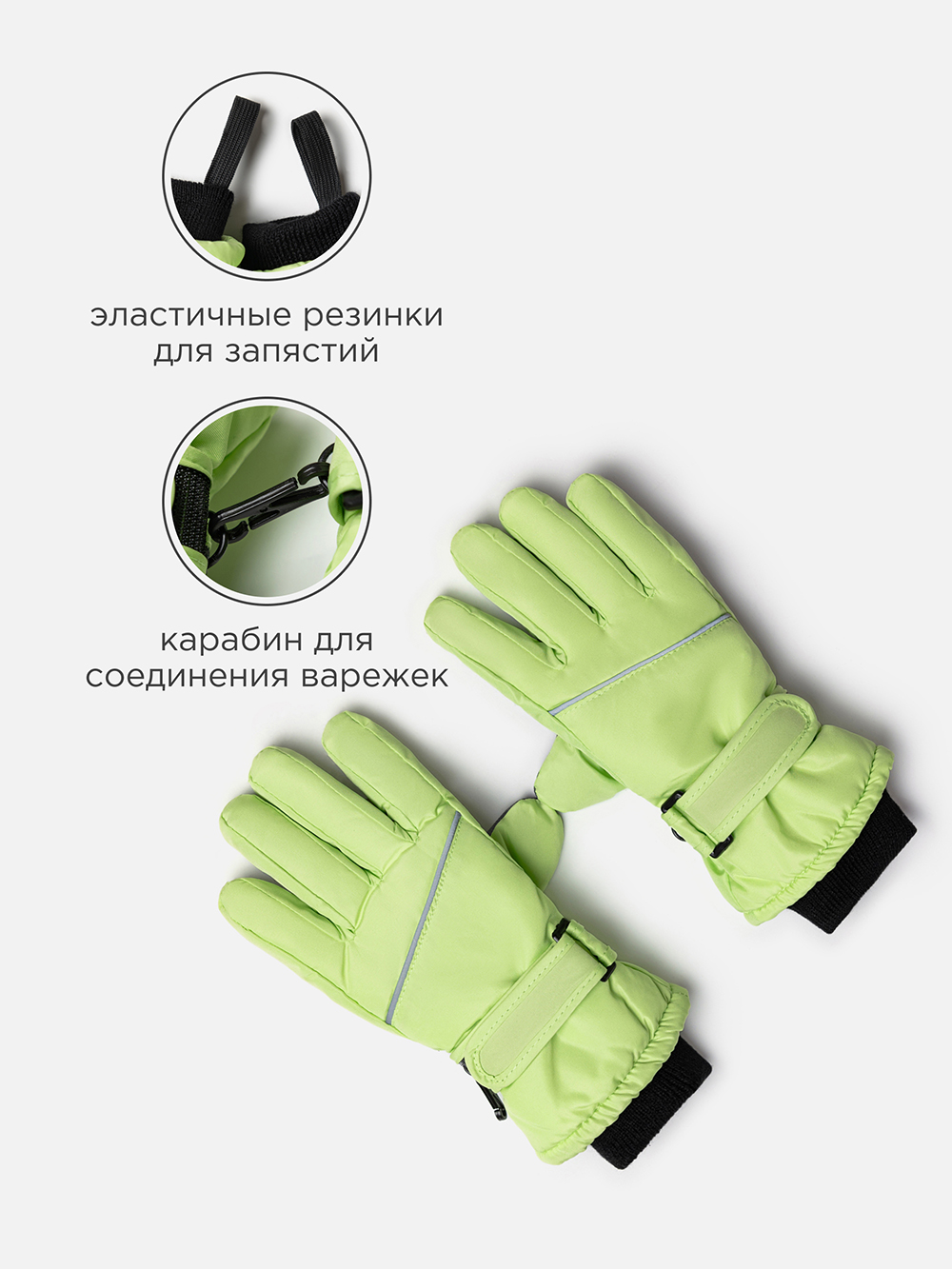 Перчатки Acoola 20316420003_0092884 - фото 4