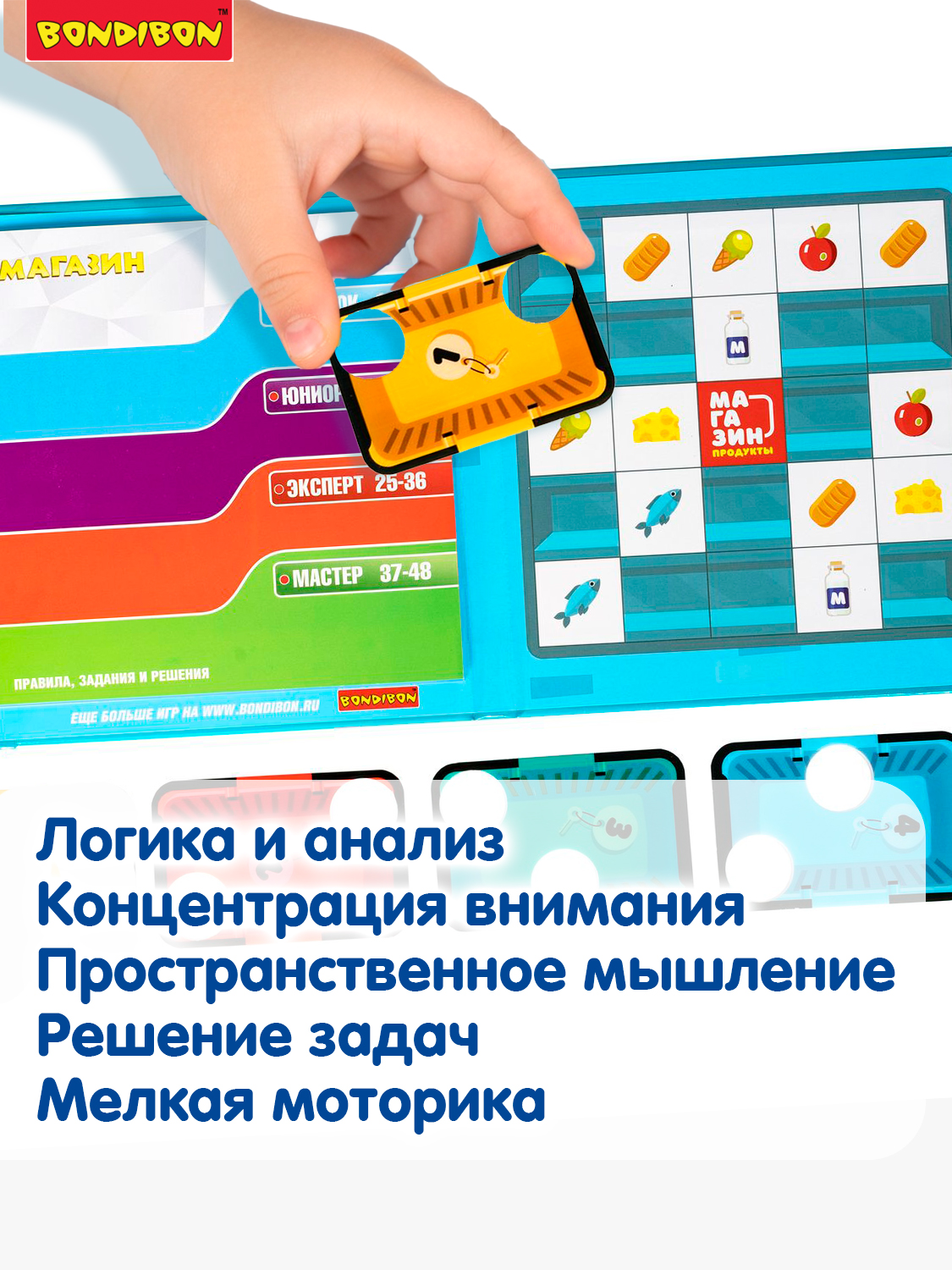 Настольная игра Bondibon логическая МАГАЗИН - фото 5