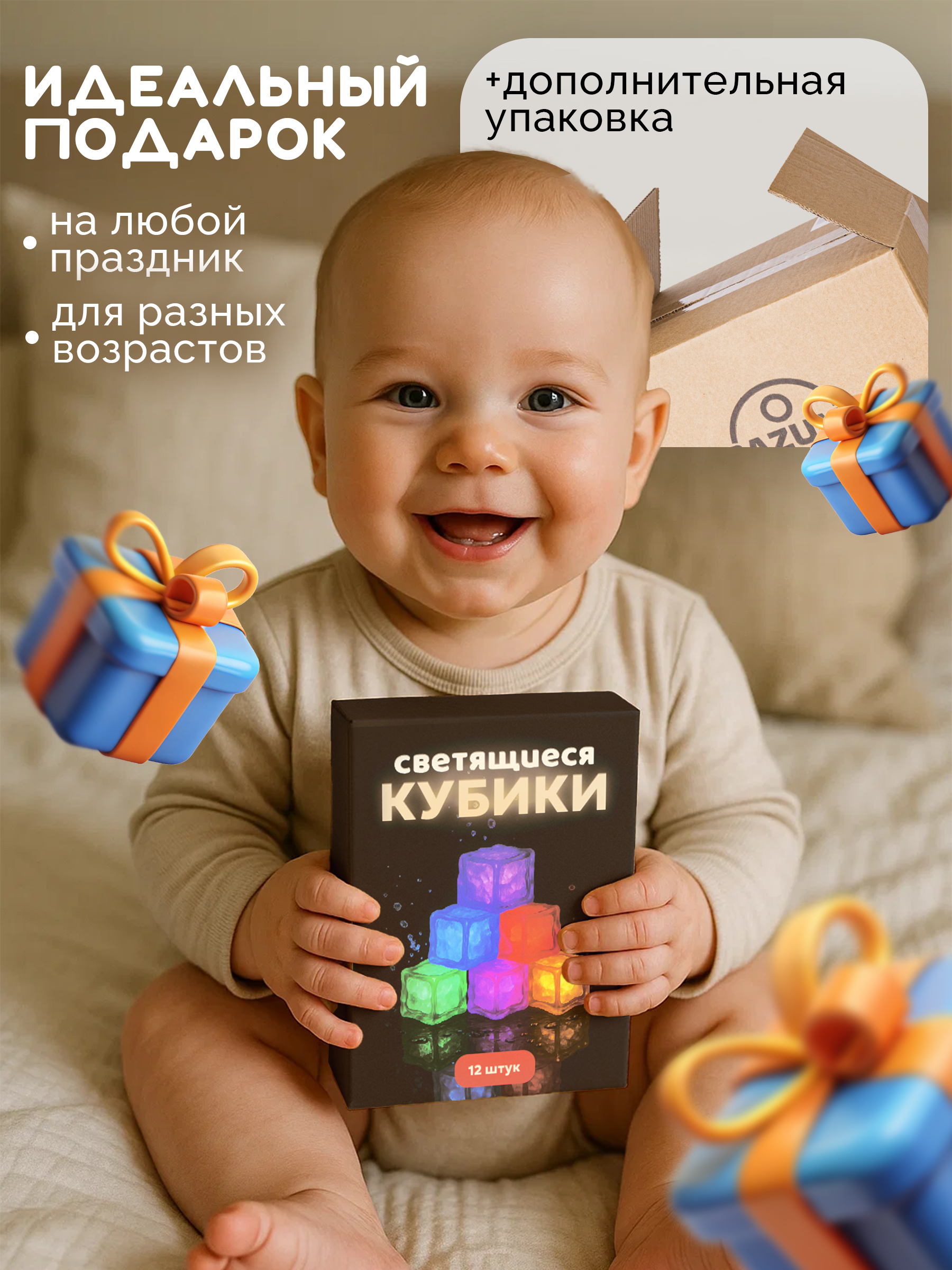 Игрушка BAZUMI кубики для ванн светящиеся кубики - фото 4