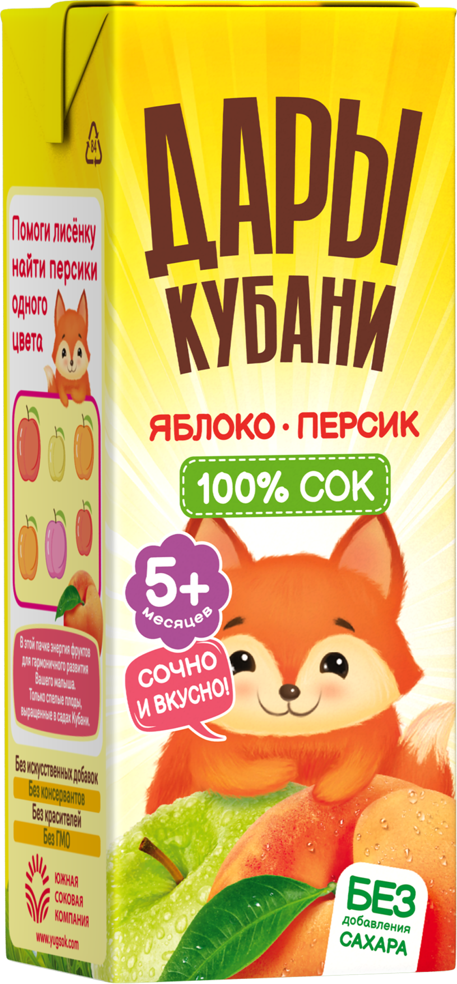 Сок Дары Кубани Яблоко-Персик с 5 мес 0.2 л 15 шт. - фото 4