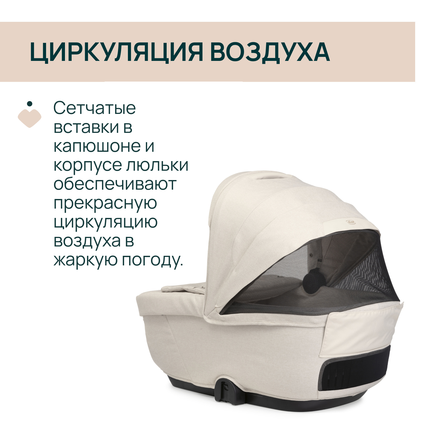 Люлька Chicco - фото 9