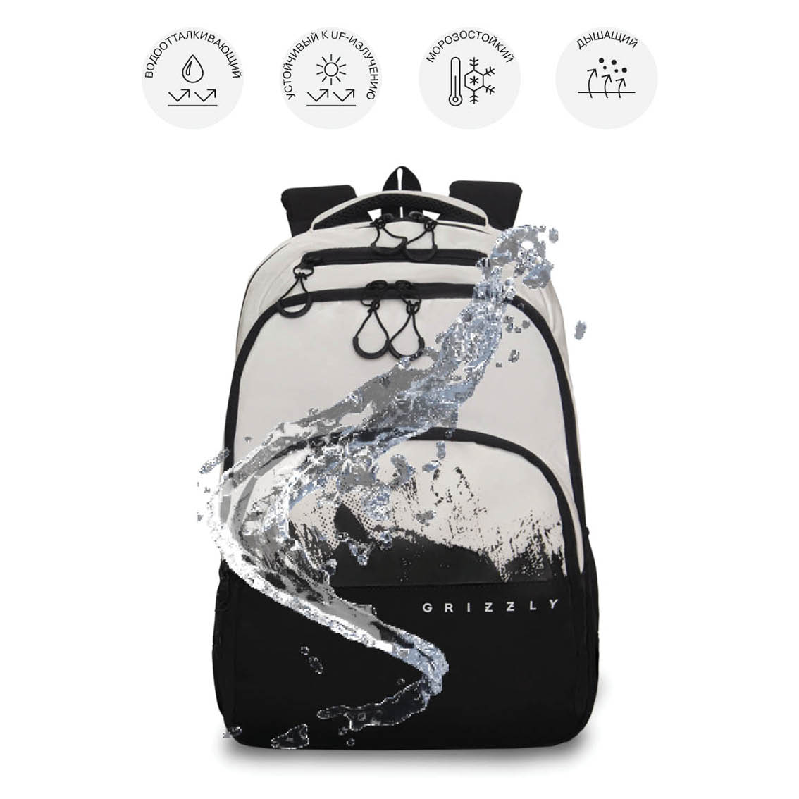 Рюкзак Grizzly для мальчика - фото 10