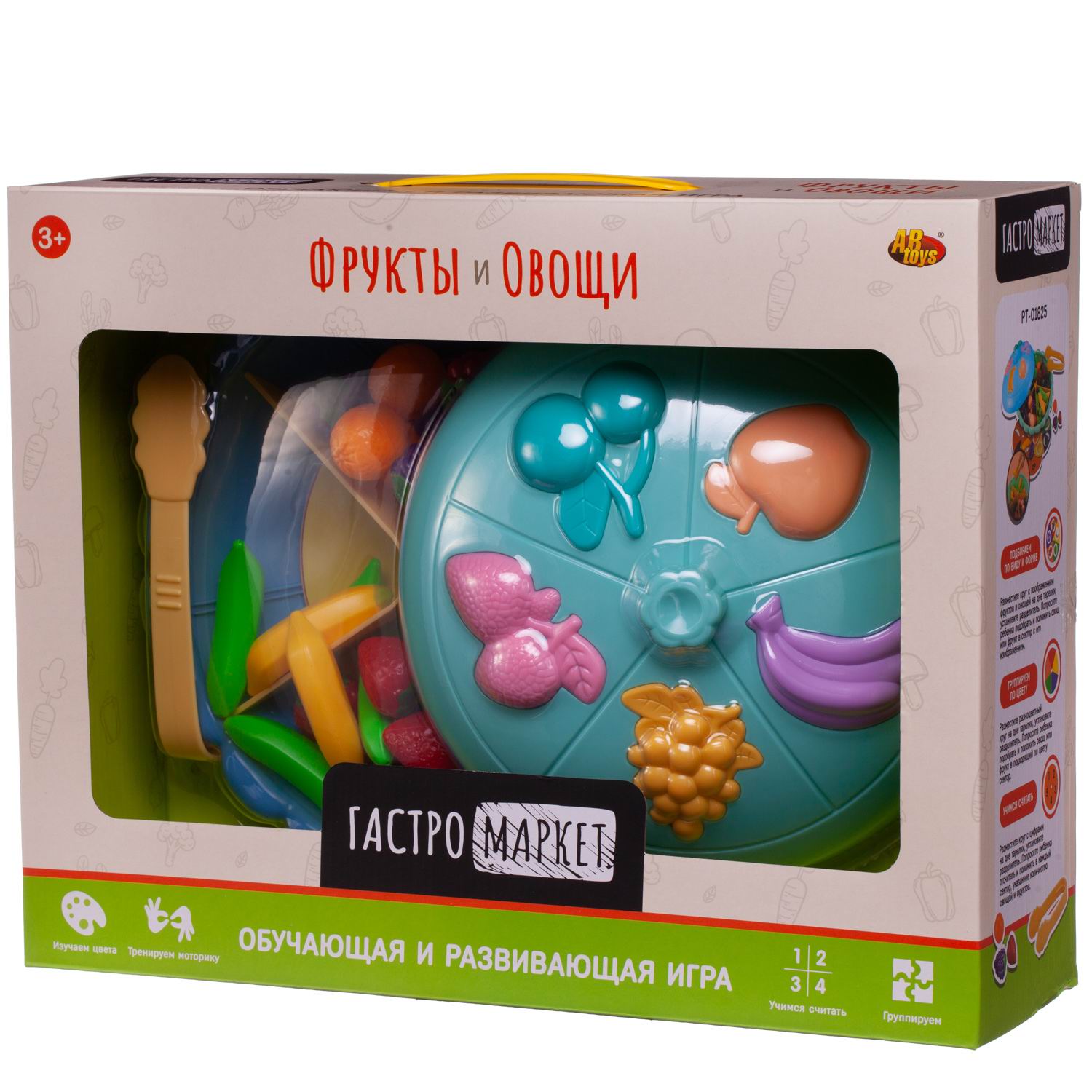 Игровой набор Abtoys продукты - фото 3