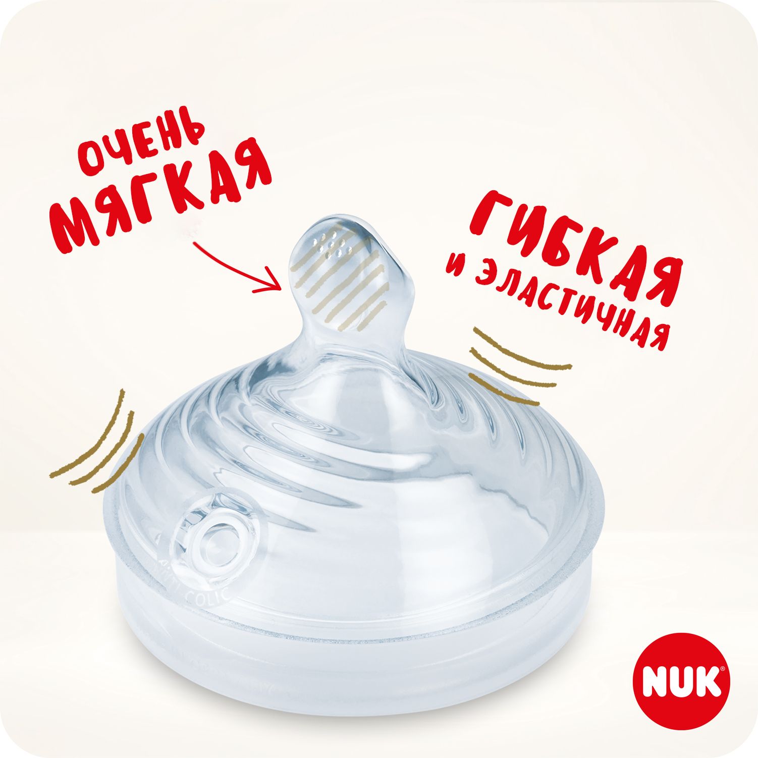 Соска Nuk силикон (медленный поток) 2 шт. - фото 4
