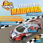 Автомобиль 1TOY