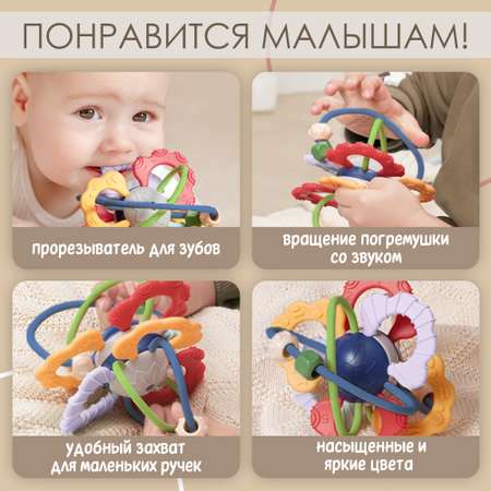 Игрушка TIPTOPOLIS погремушка