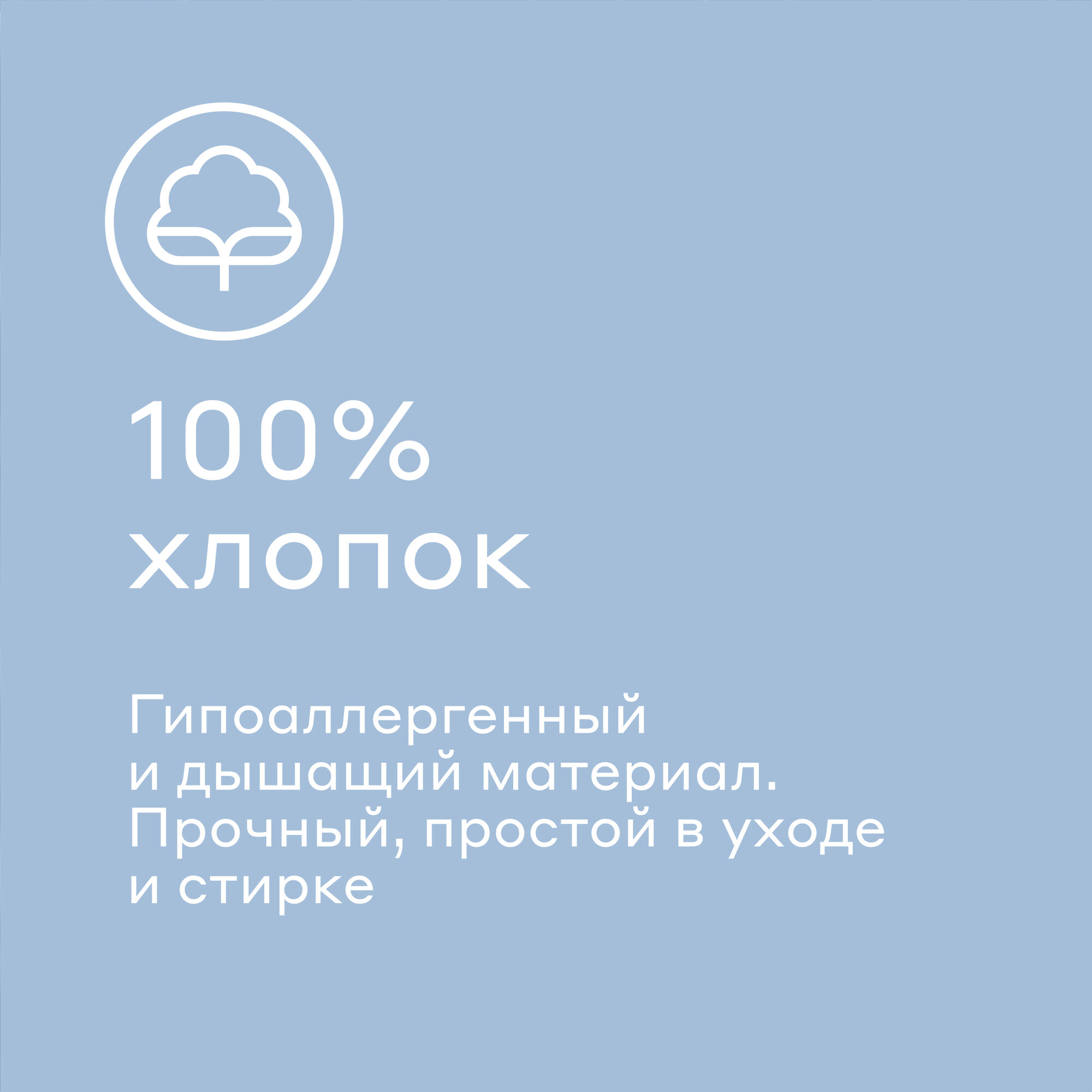 Комплект постельного белья Pragma Renla двуспальный 4 предм. - фото 3