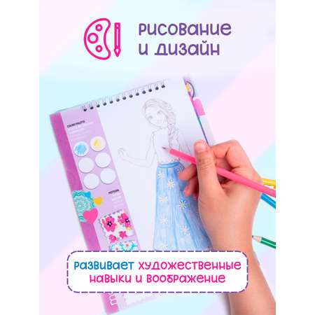 Набор для рисования Make it Real Дизайн моды Цветочные фантазии