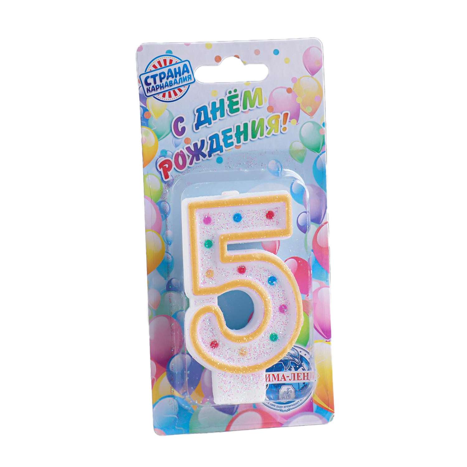 Свеча для торта Страна карнавалия Цифра 5 832099 - фото 6
