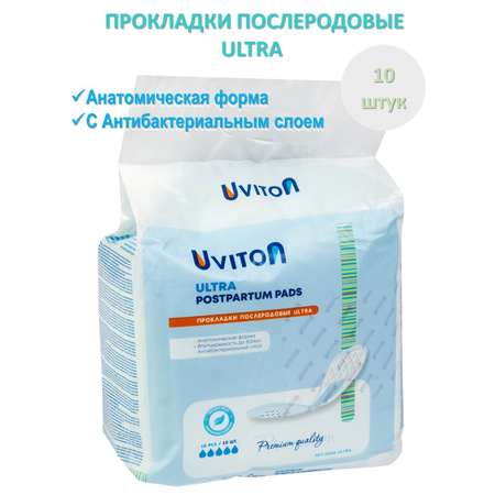 Набор Uviton Прокладки послеродовые ультравпитывающие Ultra и Подгузник Uviton разм. S 1 шт