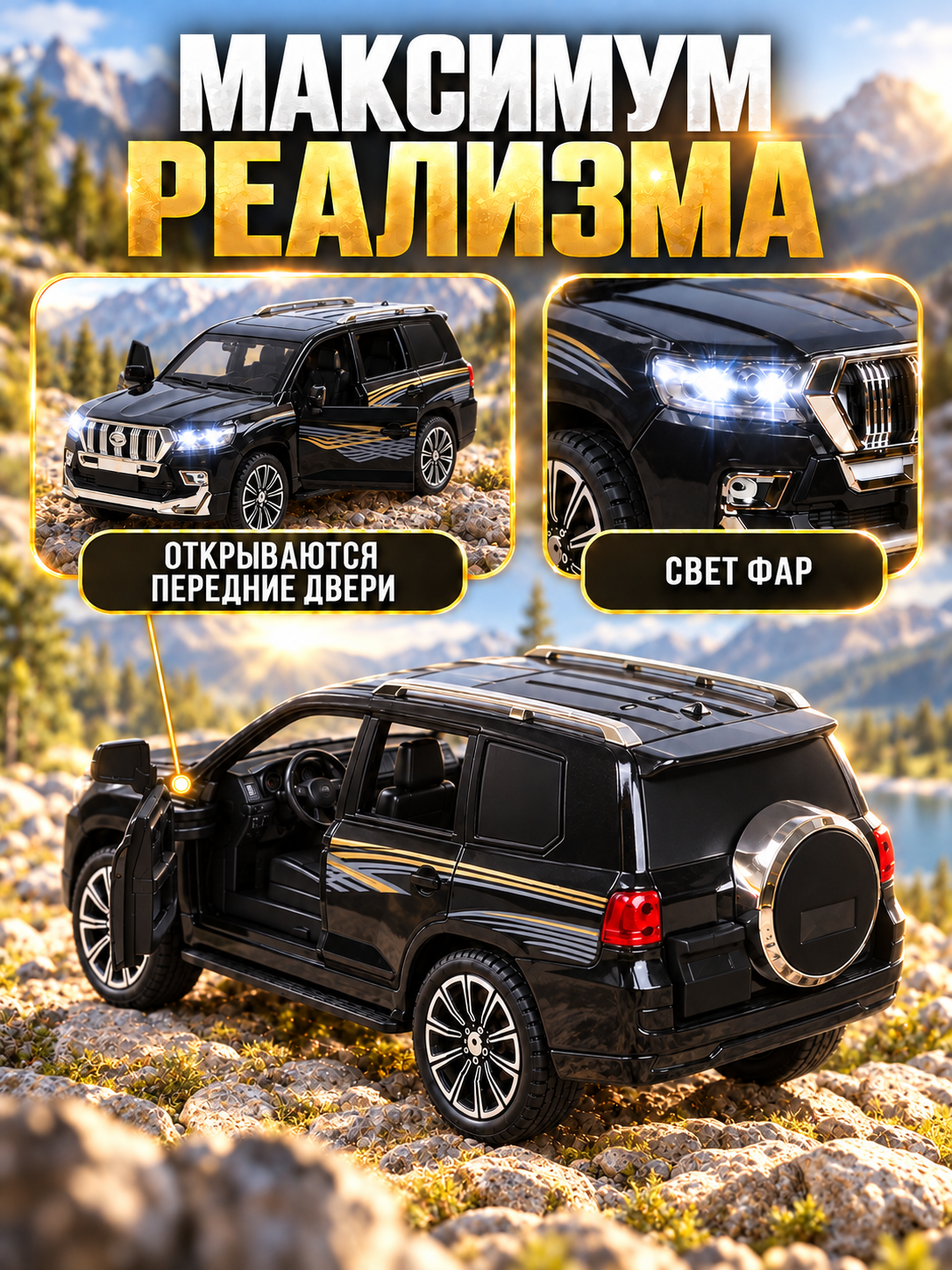 Внедорожник РУ AUTODRIVE Джип черный - фото 2
