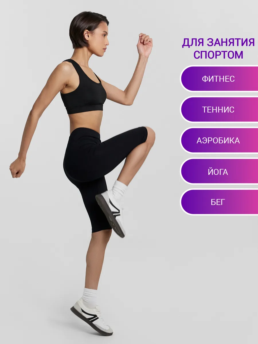 Шорты Mark Formelle (Марк Формэль) 332284/черный - фото 4